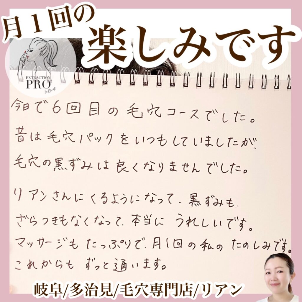 line_oa_chat_251121_130656