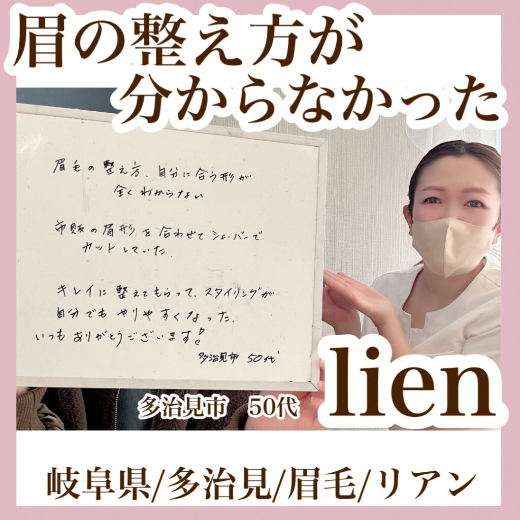 line_oa_chat_251121_130700