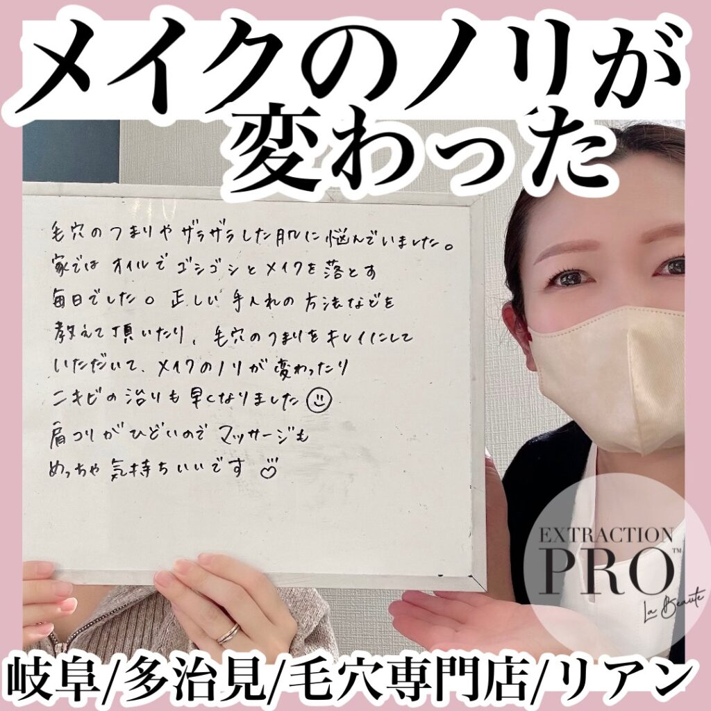 line_oa_chat_251121_130701