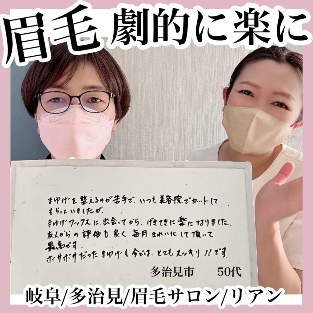 line_oa_chat_251121_130704