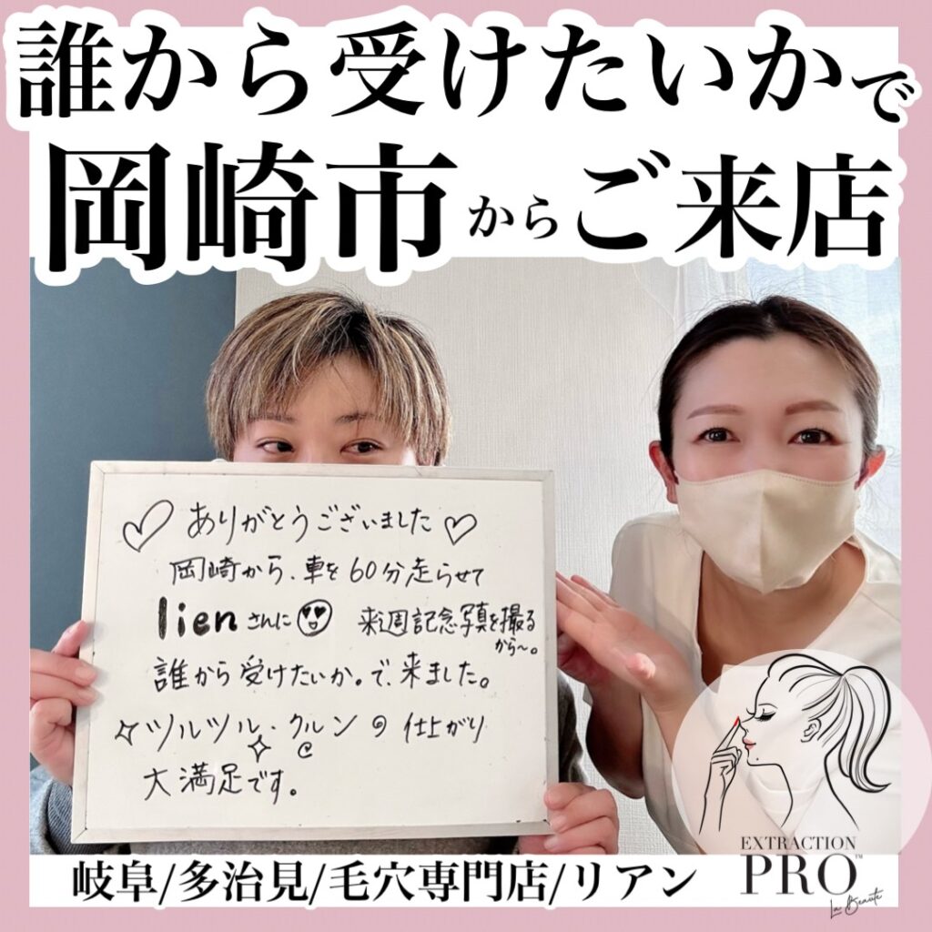 line_oa_chat_251121_130707